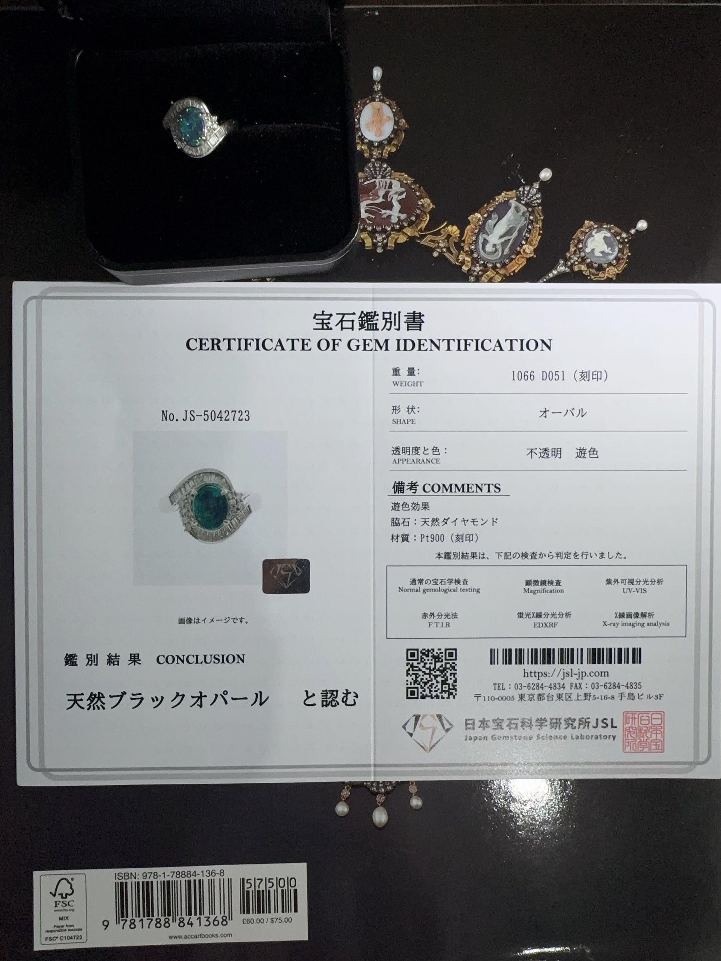 Vintage certified Australian black opal diamond ring US size 6.5