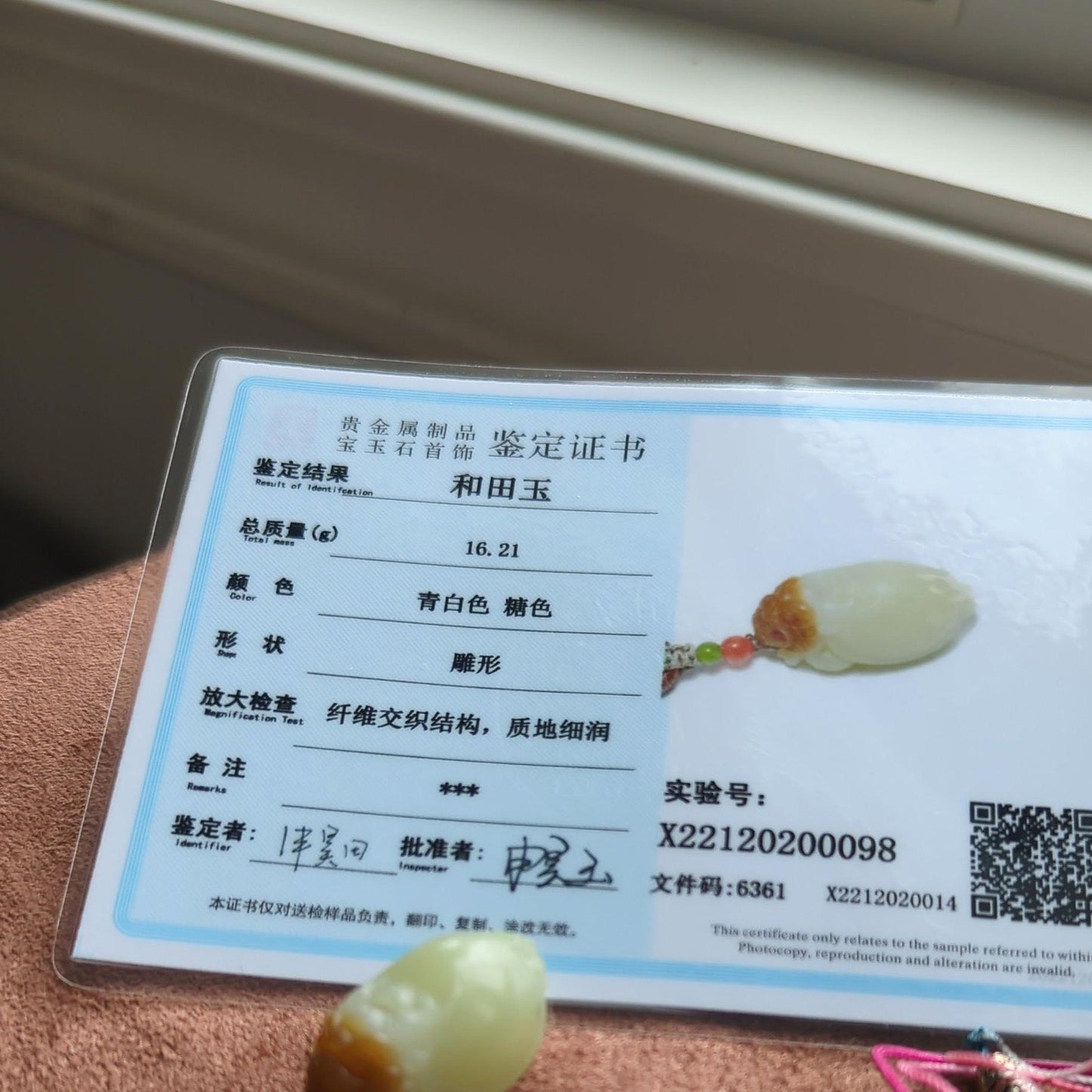 Certified Nephrite Jade Dragon Turtle Pendant - Hand Carved Feng Shui Bag Charm